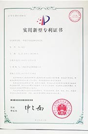 一种大理石门槛伸缩装置