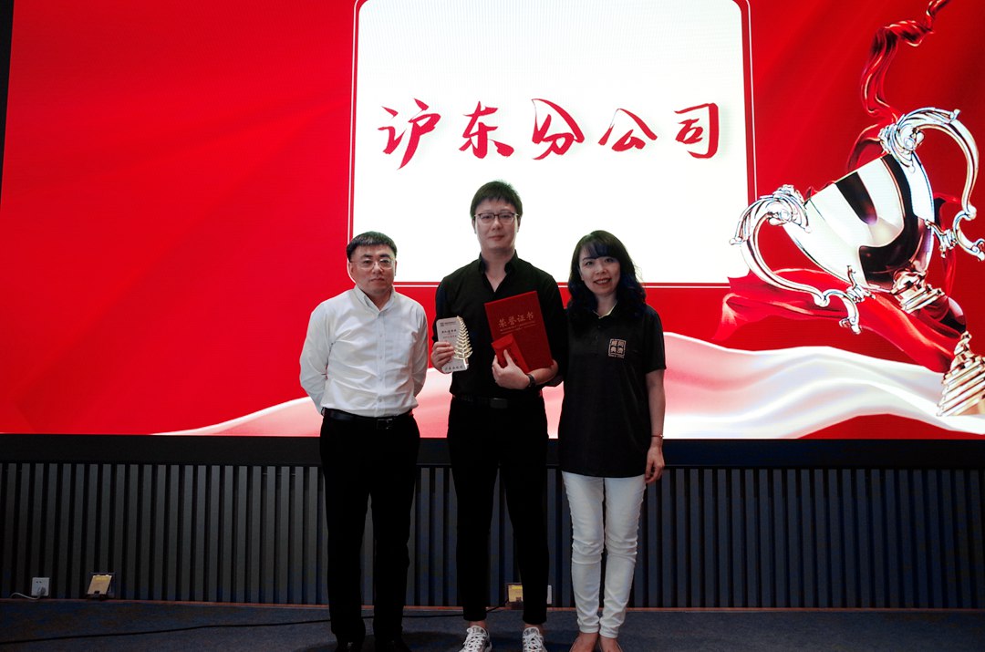 14沪东分公司团队建设奖.JPG