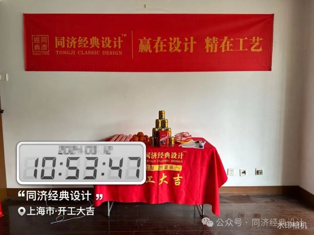 2024年部分开工合集丨每一次喜悦，都要仪式感满满